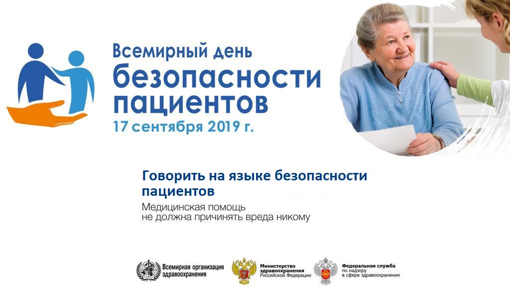 world health day