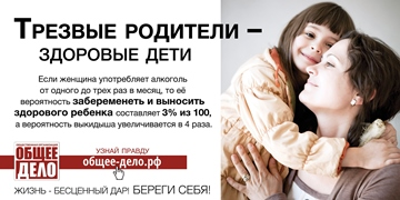 banner social