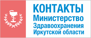 contatcts
