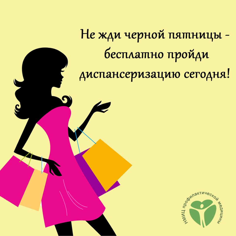 fb disp 2