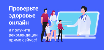 Баннер 1а