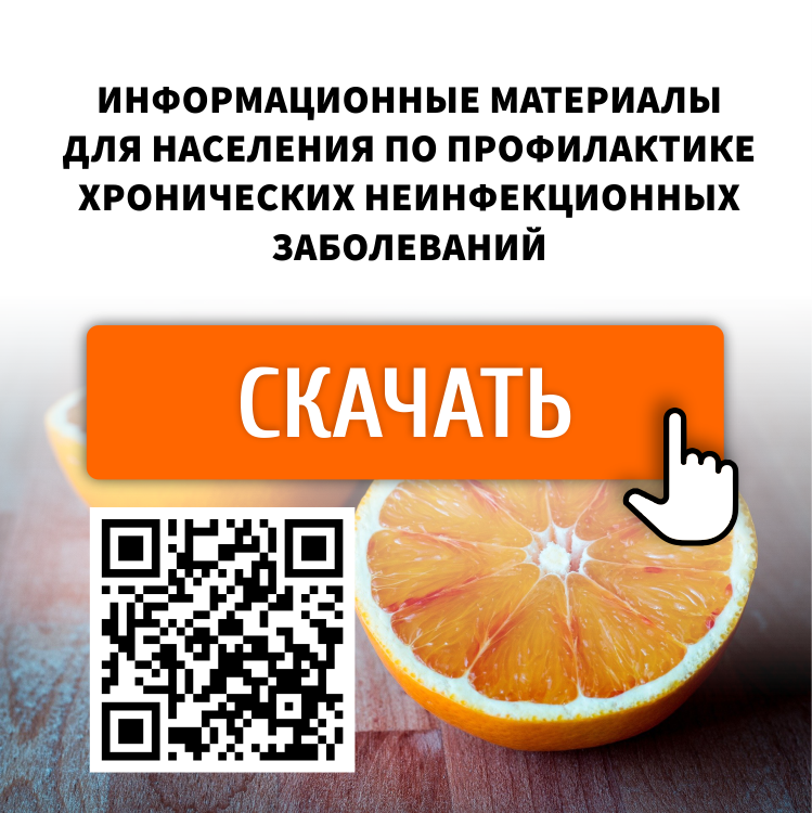 cloudbanner site qr page1