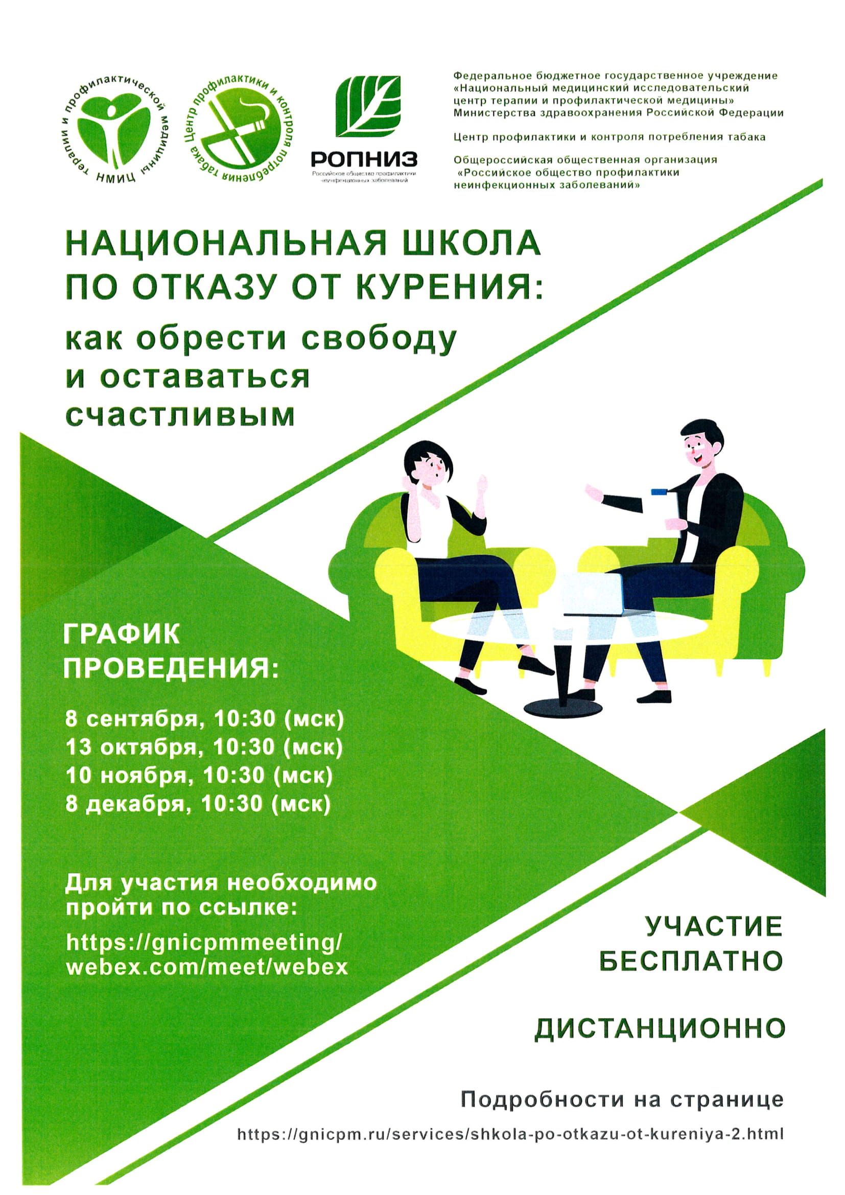 nmicpm kyr