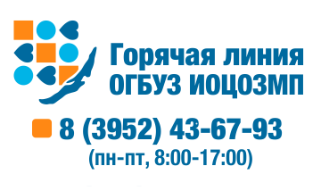 hotline1