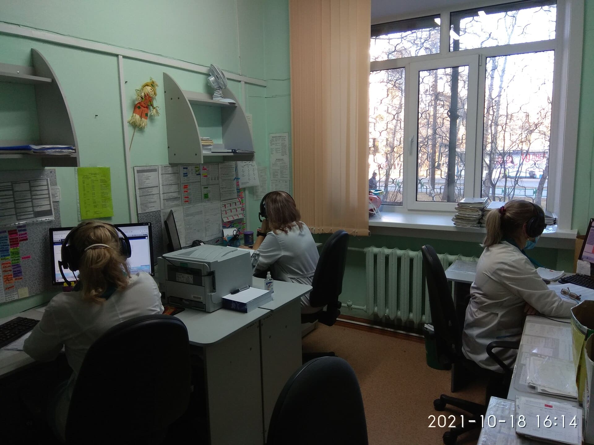IMG 20211018 161454