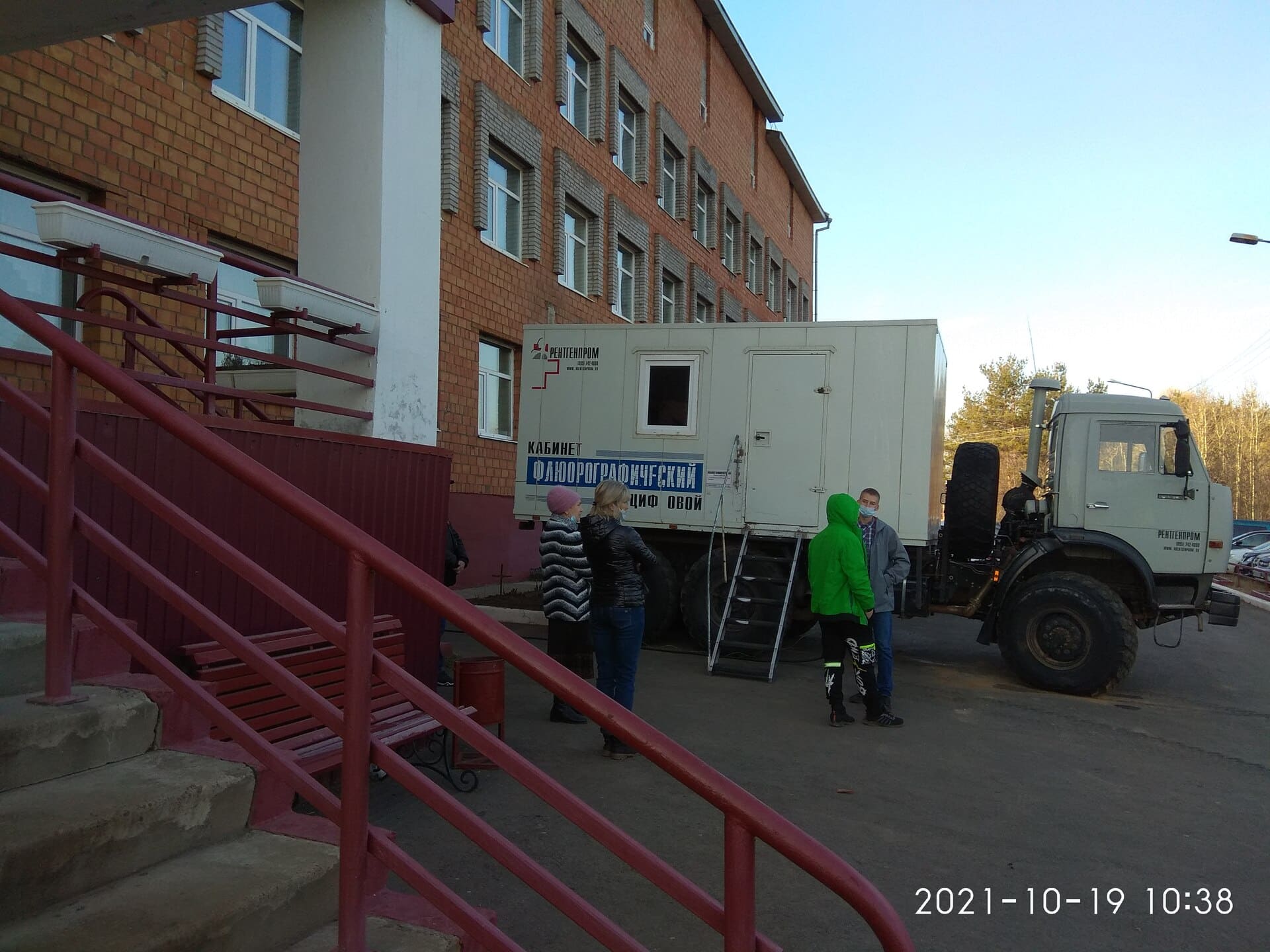 IMG 20211019 103850