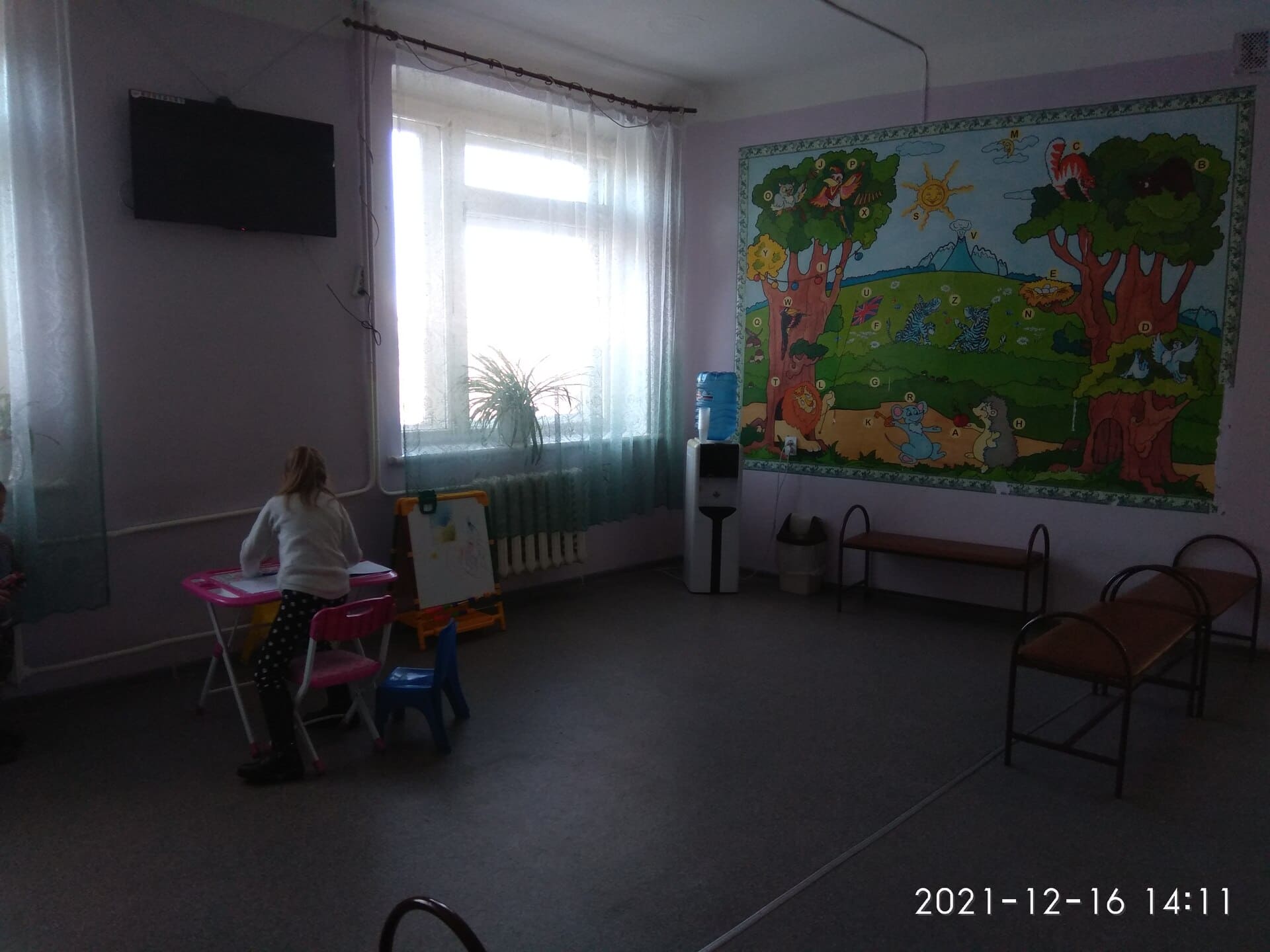 IMG 20211216 141120