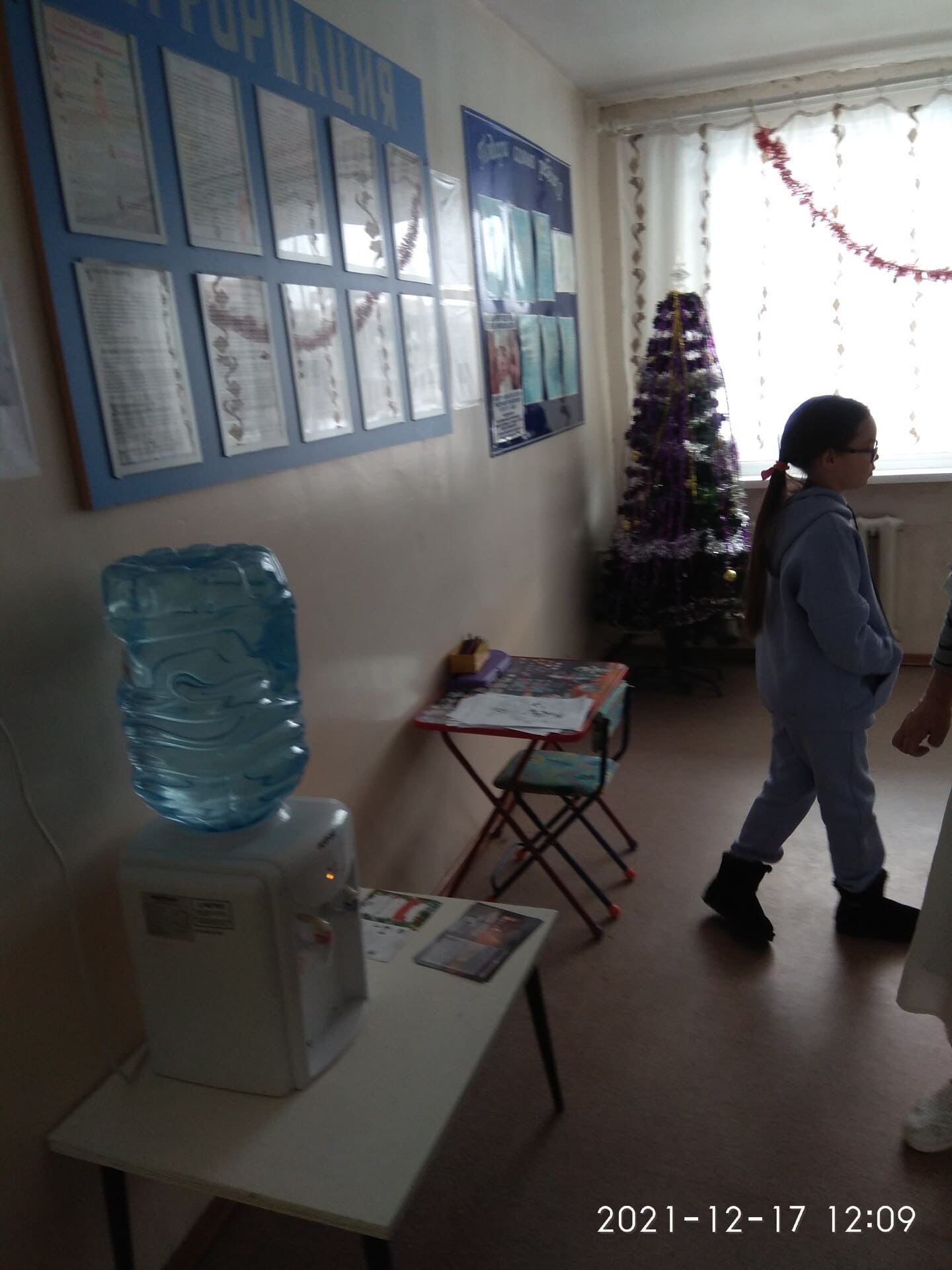 IMG 20211217 120936