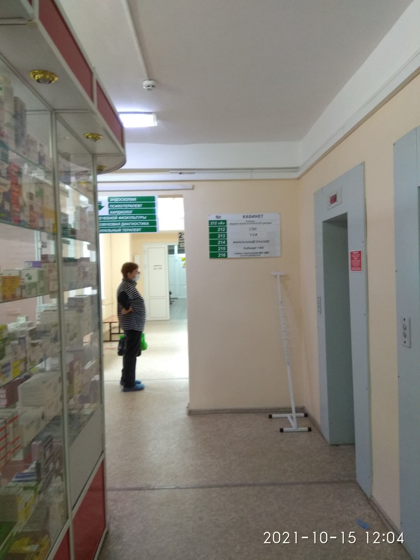 IMG 20211015 120407