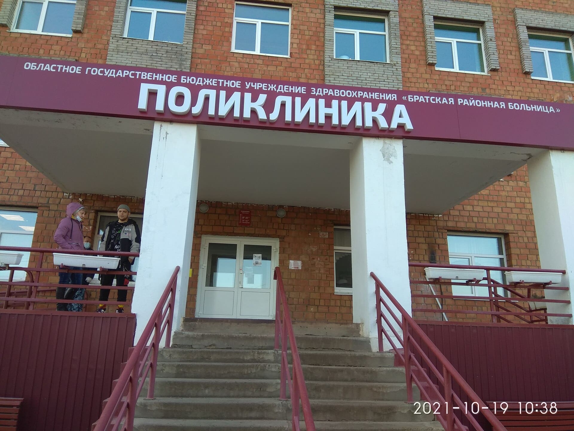 IMG 20211019 103836
