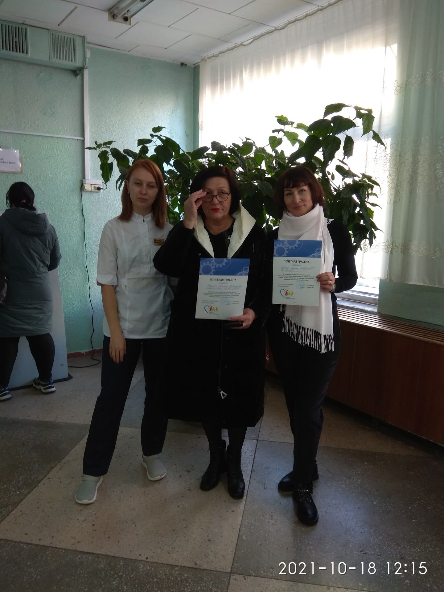 IMG 20211018 121503