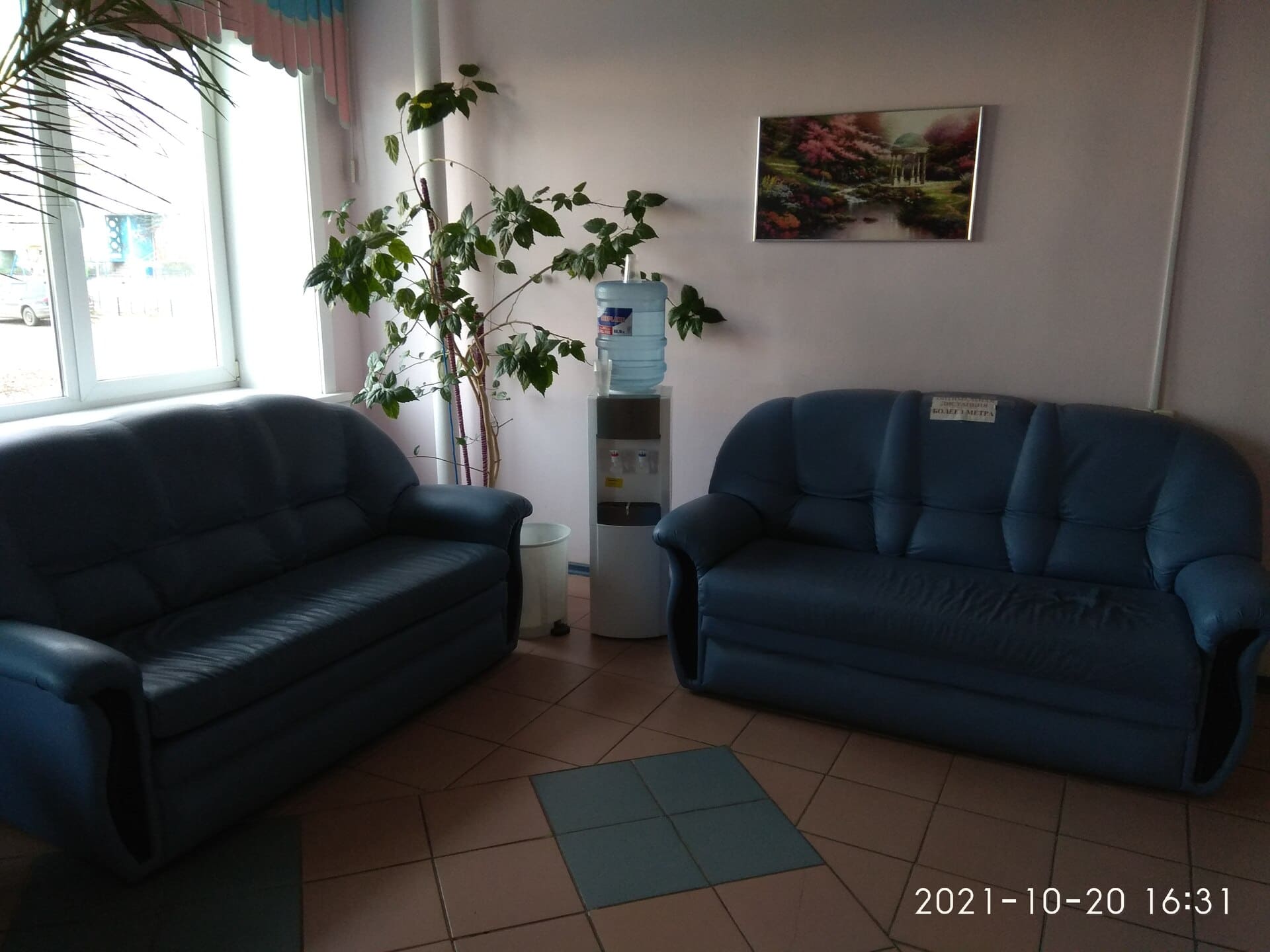 IMG 20211020 163200