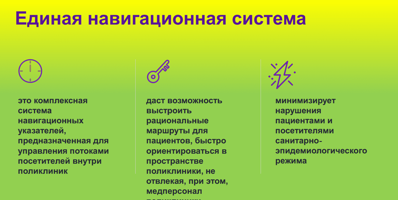 berezhlivoe proizvodstvo 1 26 10