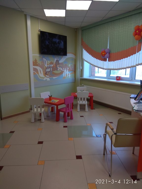 IMG 20210304 121456