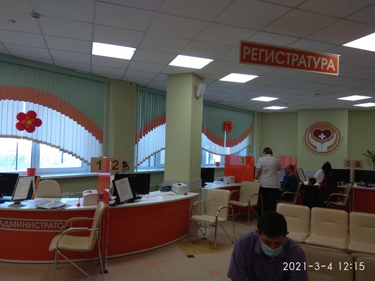 IMG 20210304 121521