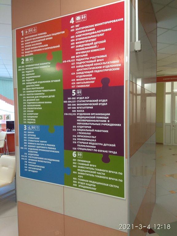 IMG 20210304 121800