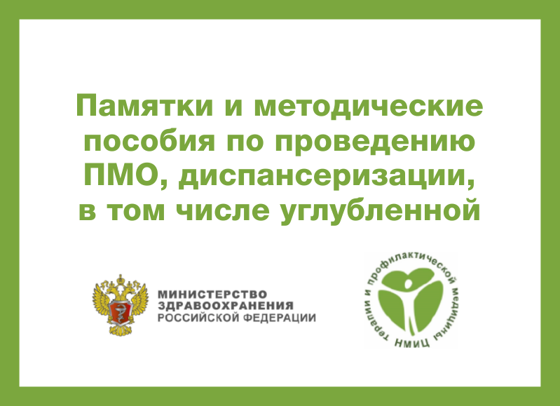 Углубленная дисп я1