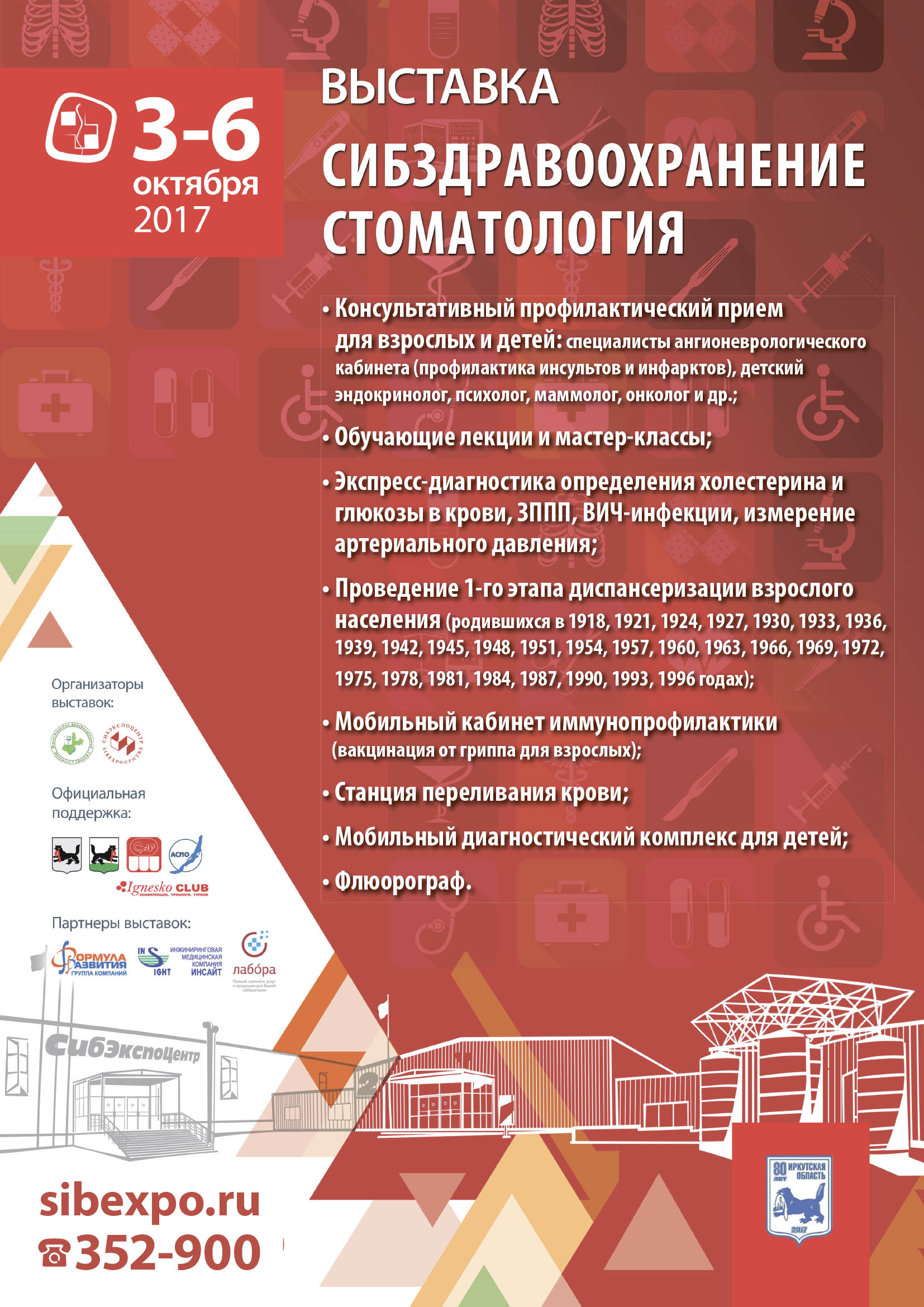 Plakat A4