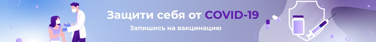banner vaccination