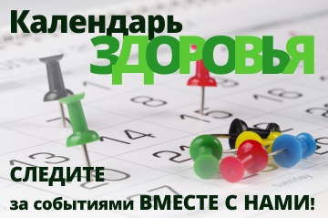 banner kalendar