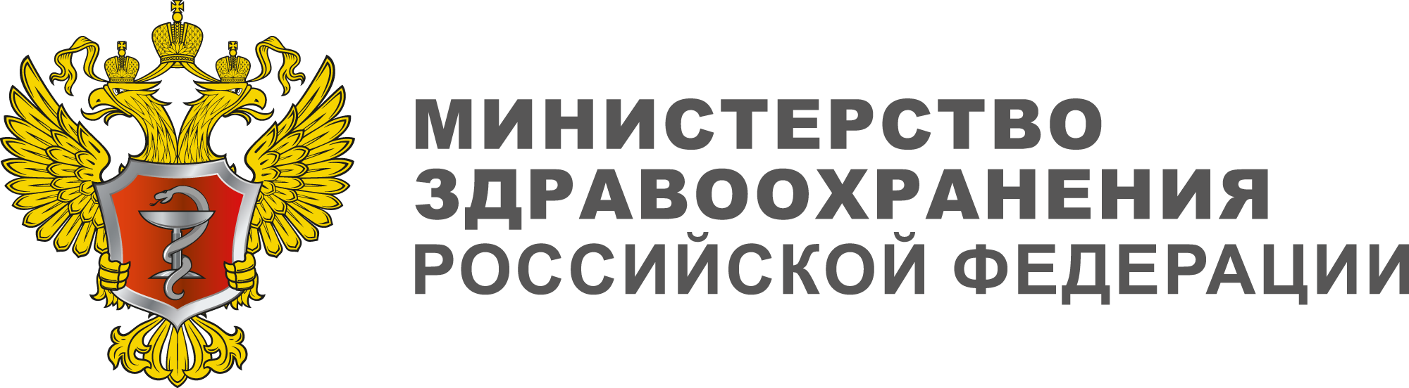 gerb minzdrava