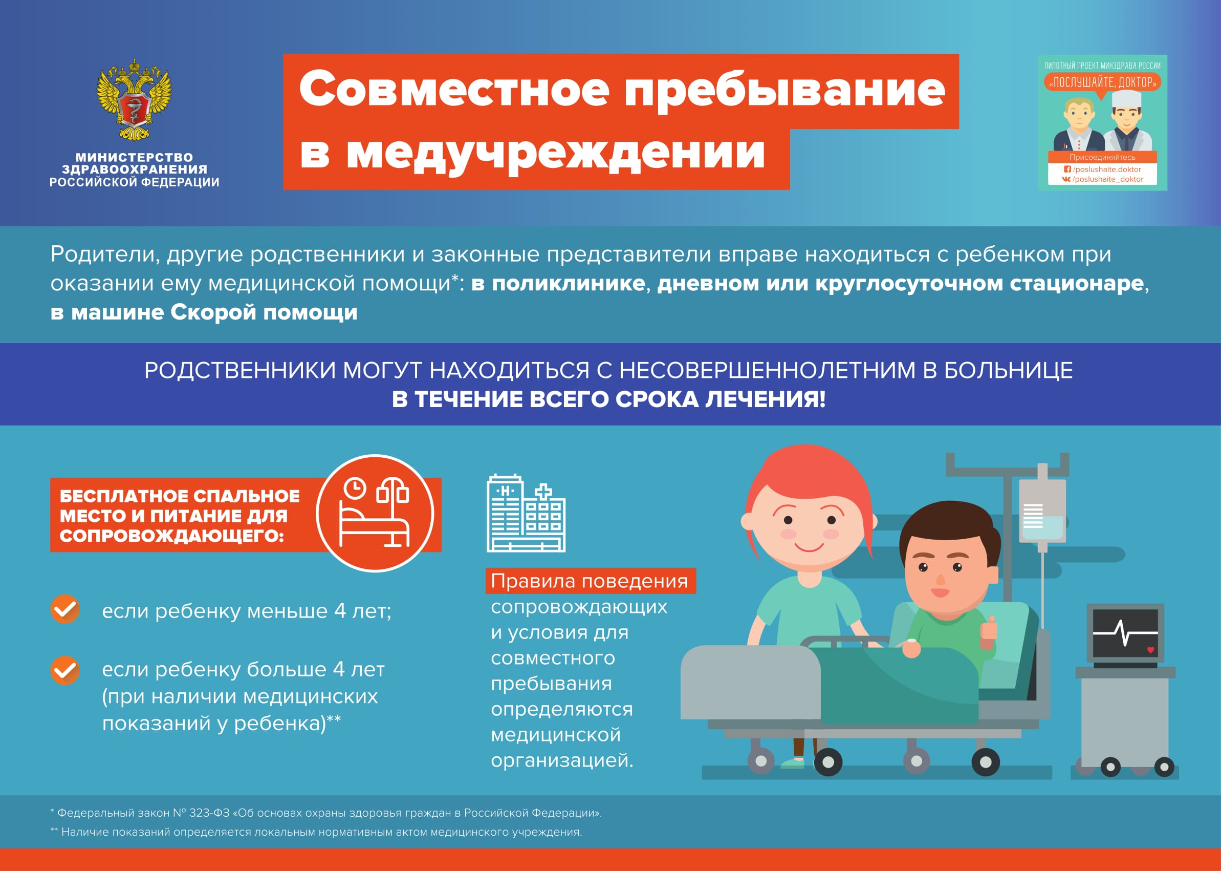 infograph2017